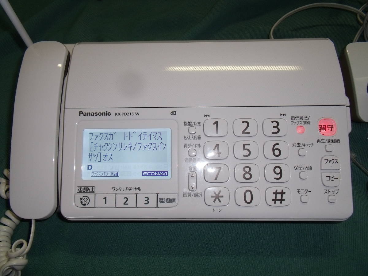 全国無料，爆買い ☆Panasonic パナソニック デジタルコードレス 