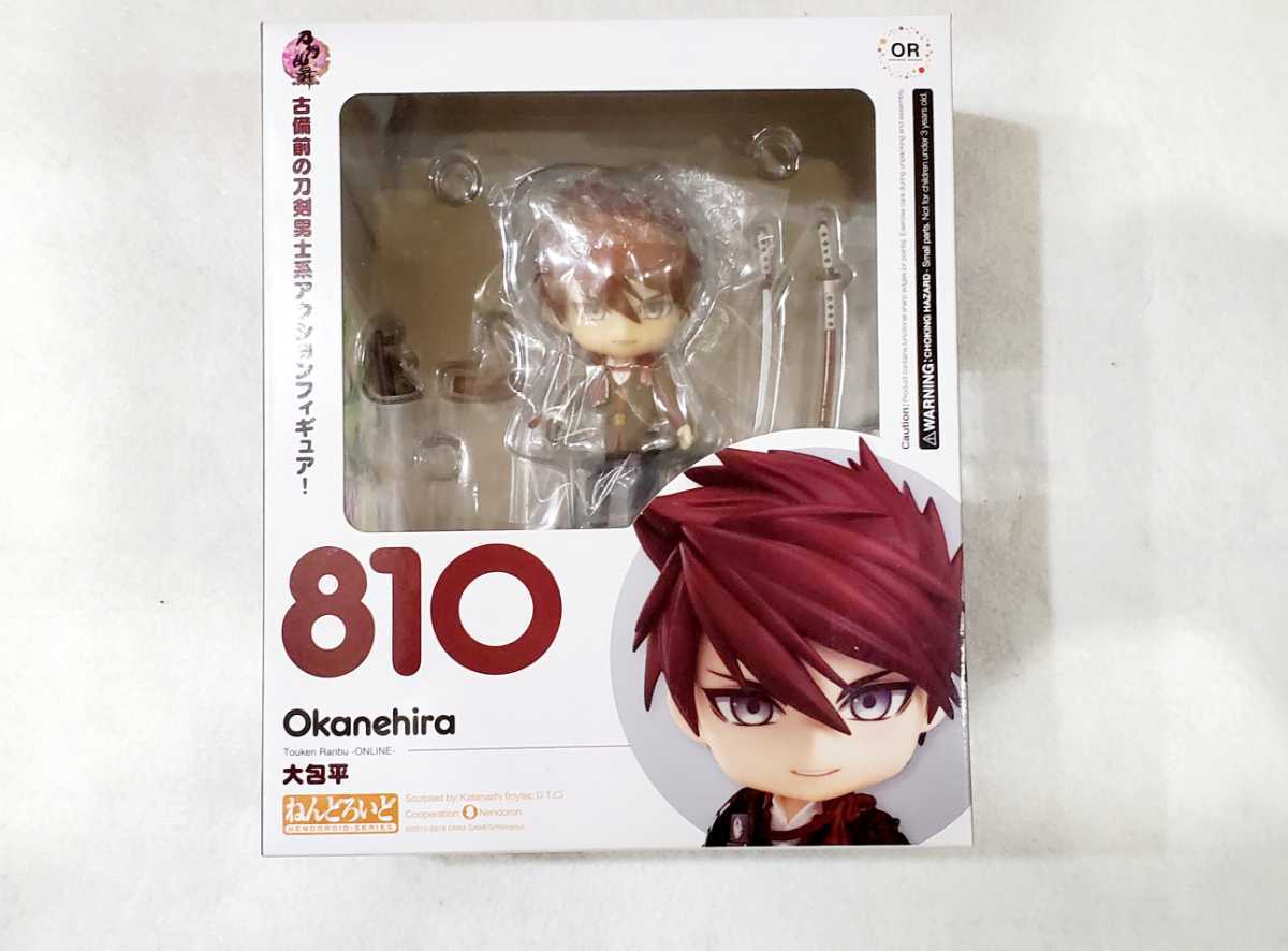 刀剣乱舞 とうらぶ グッドスマイルカンパニー オランジュ ルージュ ねんどろいど 大包平 ゲームキャラクター 売買されたオークション情報 Yahooの商品情報をアーカイブ公開 オークファン Aucfan Com 刀剣乱舞 とうらぶ グッドスマイルカンパニー オランジュ ルージュ ねんどろいど 大包平 ゲームキャラクター 売買されたオークション情報 Yahooの商品情報をアーカイブ公開 オークファン Aucfan Com