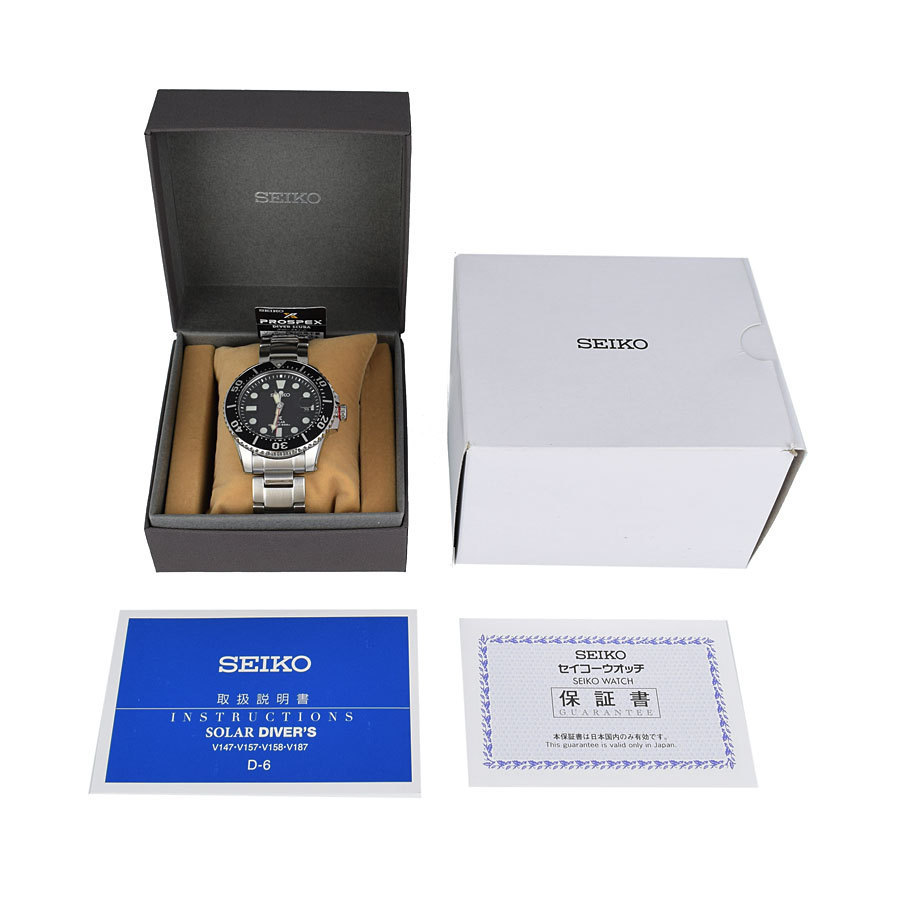 セイコー SEIKO プロスペックス PROSPEX SBDJ017 V157-0BT0 ソーラー