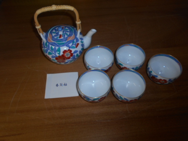 人気セール，HOT 香蘭社 茶器セット 急須&湯呑５客セット(香蘭社)｜売買されたオークション情報、yahooの商品情報をアーカイブ公開 - オークファン 香蘭社