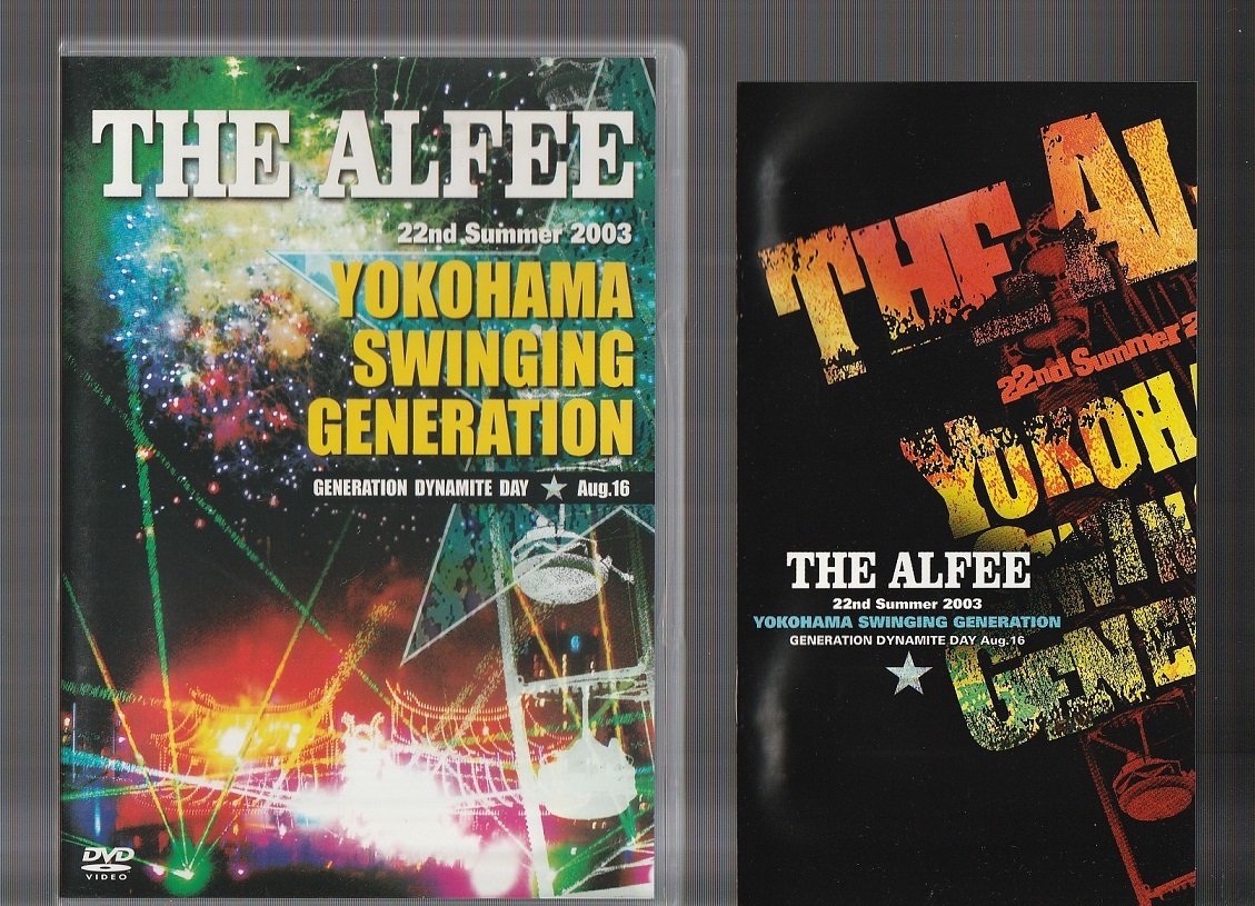0 Summer THE YOKOHAMA 22nd ALFEE⁄22nd SWINGING ALFEE - GENERATION