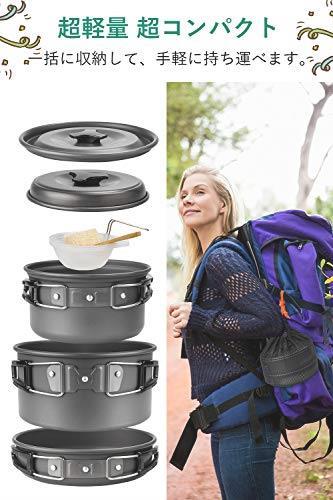 | キャンプ キャンプクッカーセット アウトドアクッカーキャンプ用品 防災 クッカーセット 食器 9点セット アウトドア クッカー 登山用鍋 EZCAMP アウトドア9点セット キャンプクッカー - キャンプクッカーの通販