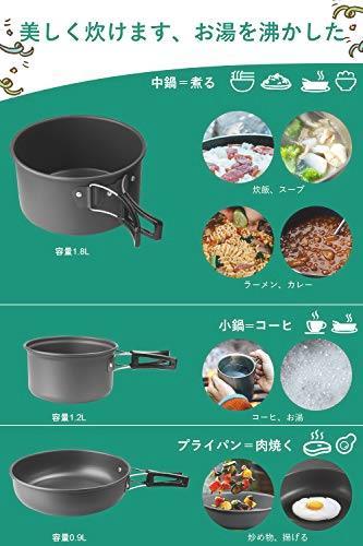 | キャンプ キャンプクッカーセット アウトドアクッカーキャンプ用品 防災 クッカーセット 食器 9点セット アウトドア クッカー 登山用鍋 EZCAMP アウトドア9点セット キャンプクッカー - キャンプクッカーの通販