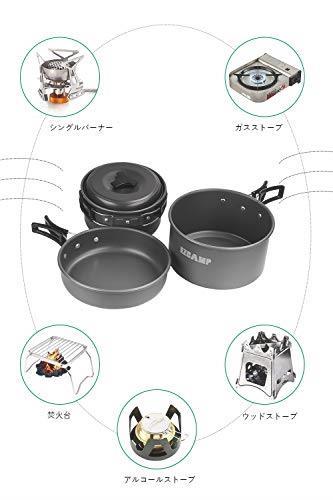 | キャンプ キャンプクッカーセット アウトドアクッカーキャンプ用品 防災 クッカーセット 食器 9点セット アウトドア クッカー 登山用鍋 EZCAMP アウトドア9点セット キャンプクッカー - キャンプクッカーの通販