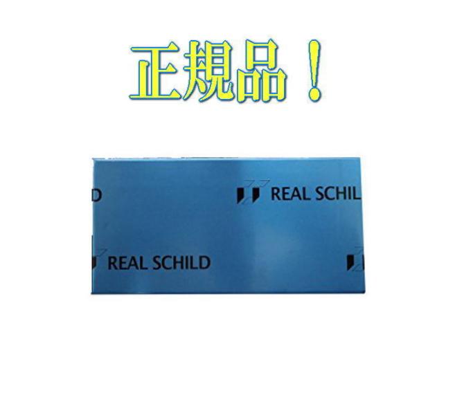 【限定セール，お得】 正規品 セキスイ 制振材 レアルシルト Sサイズ お買い得 40枚セット 使いやすい 10ｘ20ｃｍ デッドニング用 工具付き(デッドニング用品)｜売買されたオークション情報、yahooの商品情報をアー デッドニング用品