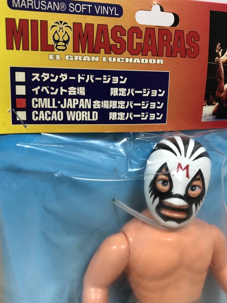 ミル・マスカラス マルサン ソフビ CMLL会場限定バージョン 白マスク