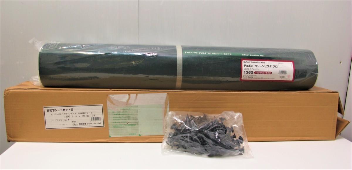 HOT，格安 デュポン 防草シート ザバーン 136G グリーン 幅1m &times; 長さ50m 雑草 対策/防止(農用シート)｜売買されたオークション情報、yahooの商品情報をアーカイブ公開 - オークファン 農用シート