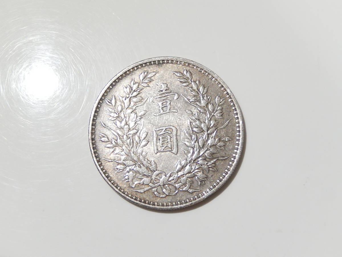 一圓銀貨 新1円銀貨 1円銀貨 明治二十八年 Yahoo!オークション 大