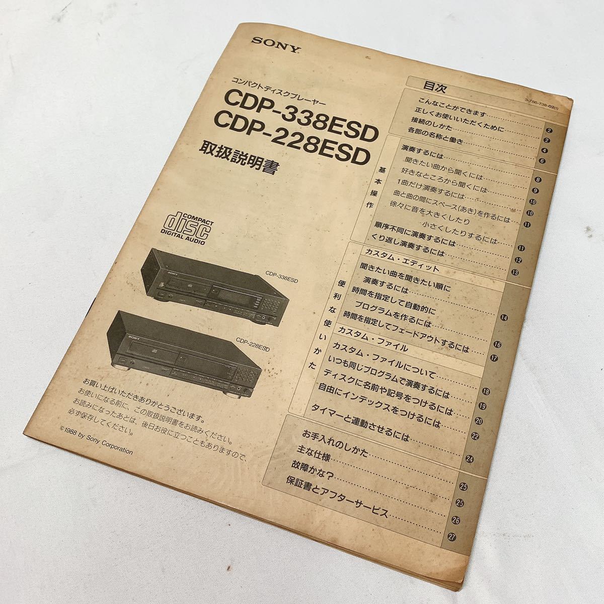 L98 | ID C4 1Pc : Data Spec Engine Grill com Kamado Joe Steel 230HP ジュズストア