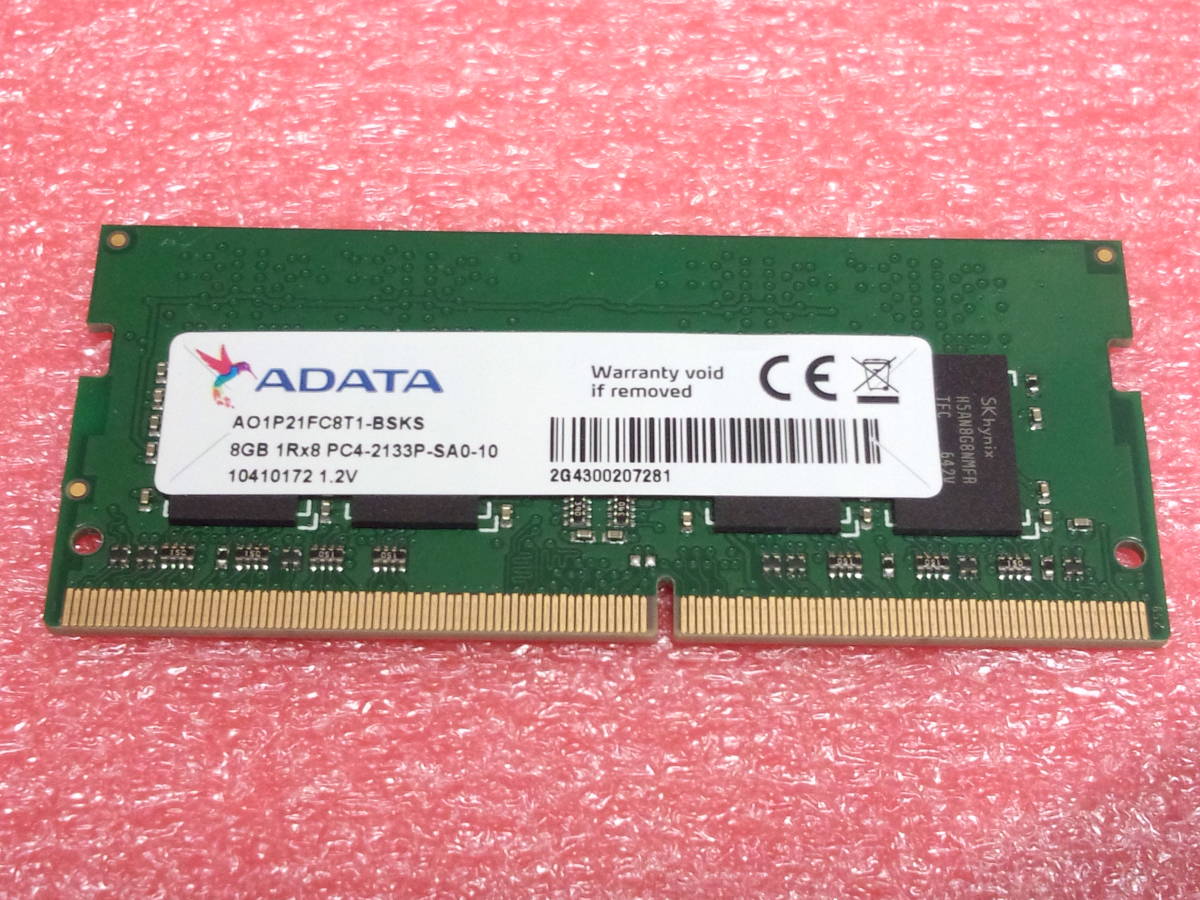 CFD販売 ノートPC用 メモリ PC4-19200(DDR4-2400) 4GB×1枚 1.2V対応