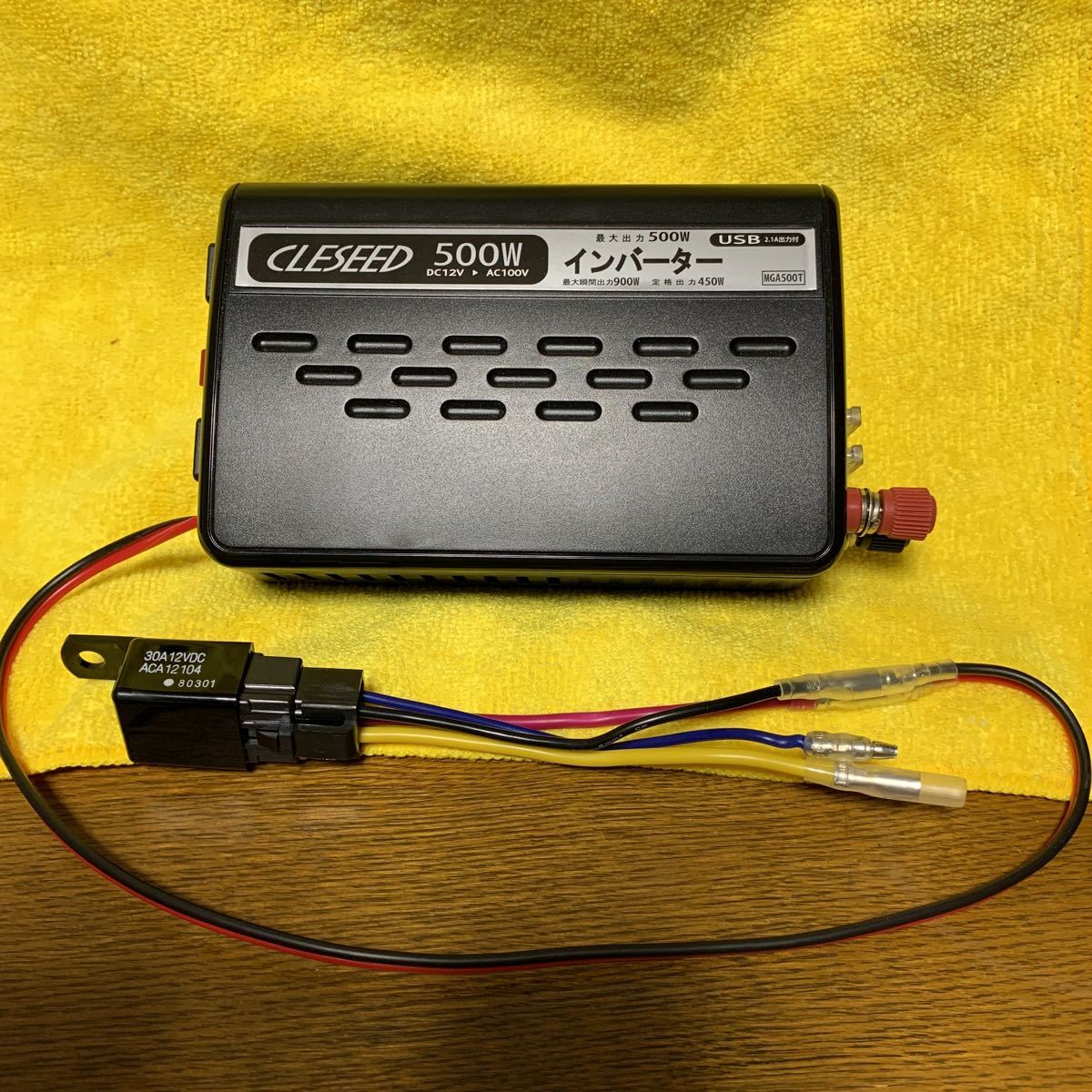 ナヴィック(NAVIC) CLESEED(クレシード) クレクール3 CLESEED