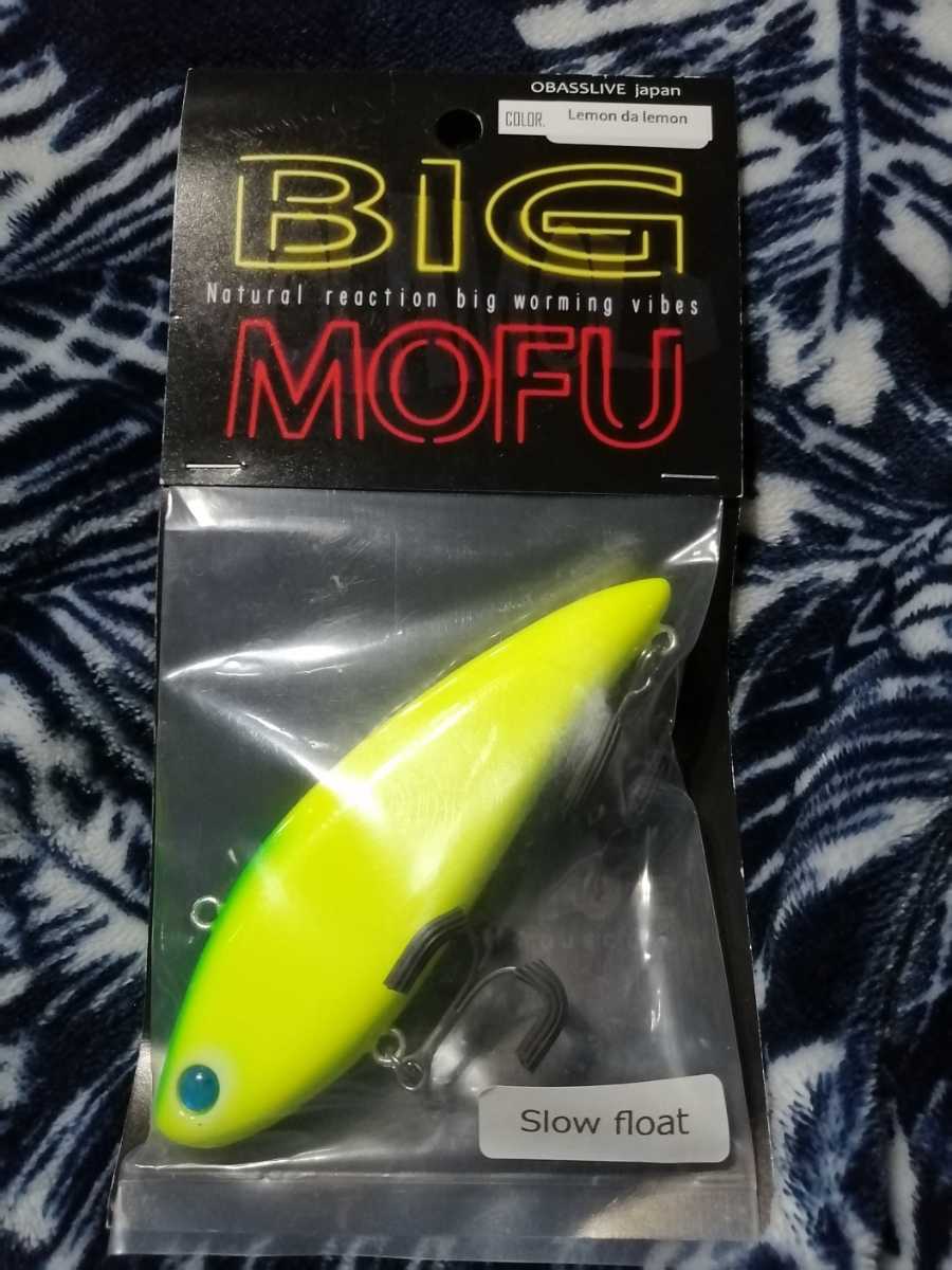 赤字超特価，人気 匿名配送 オーバスライブ ビッグモフ レモンダレモン(バイブレーション)｜売買されたオークション情報、yahooの商品情報をアーカイブ公開 - オークファン 淡水