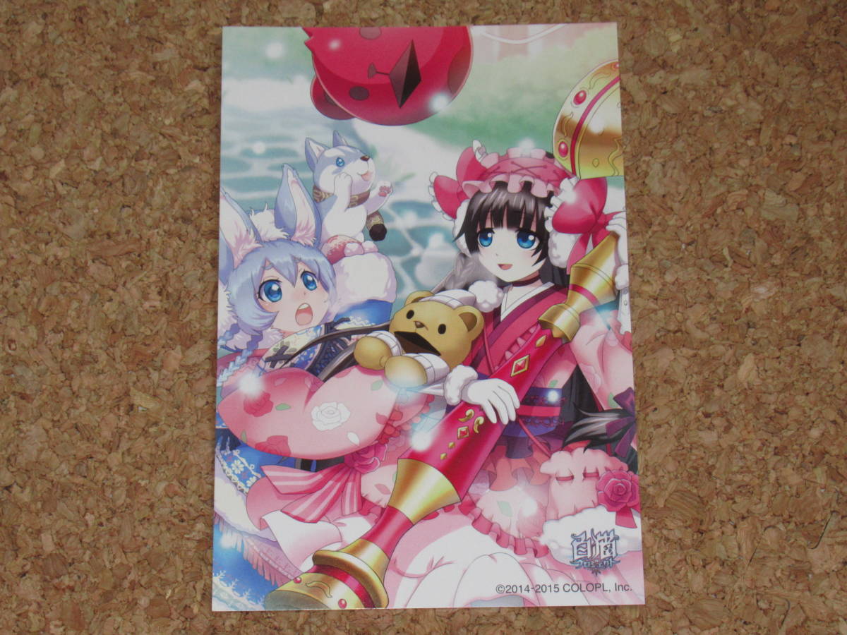 白猫プロジェクト 大江戸温泉物語 お台場 白猫温泉物語 ポストカードガチャ リーゼロッテ A コミック アニメグッズ 売買されたオークション情報 Yahooの商品情報をアーカイブ公開 オークファン Aucfan Com