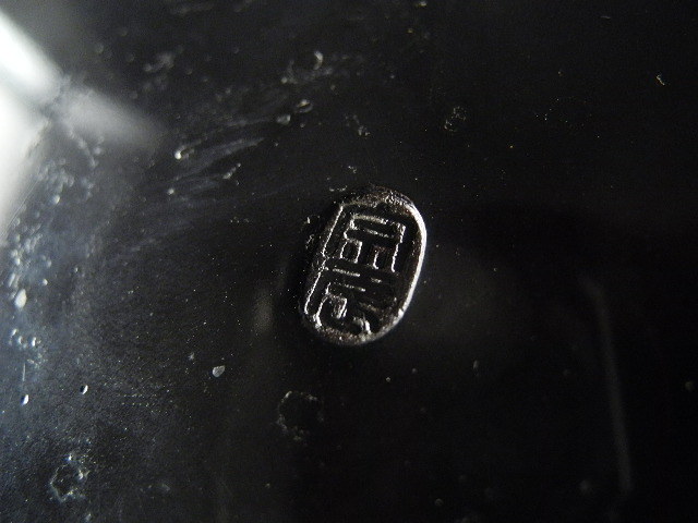 ◇栄◇金工師 一ノ瀬 宗辰 造 唐銅 利休好 面取 風炉