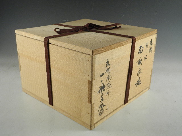 ◇栄◇金工師 一ノ瀬 宗辰 造 唐銅 利休好 面取 風炉