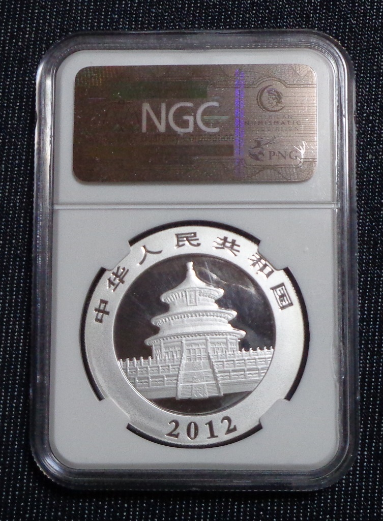 中国 MS70 パンダ銀貨 2012年 10元 NGC Early Releases NGC鑑定