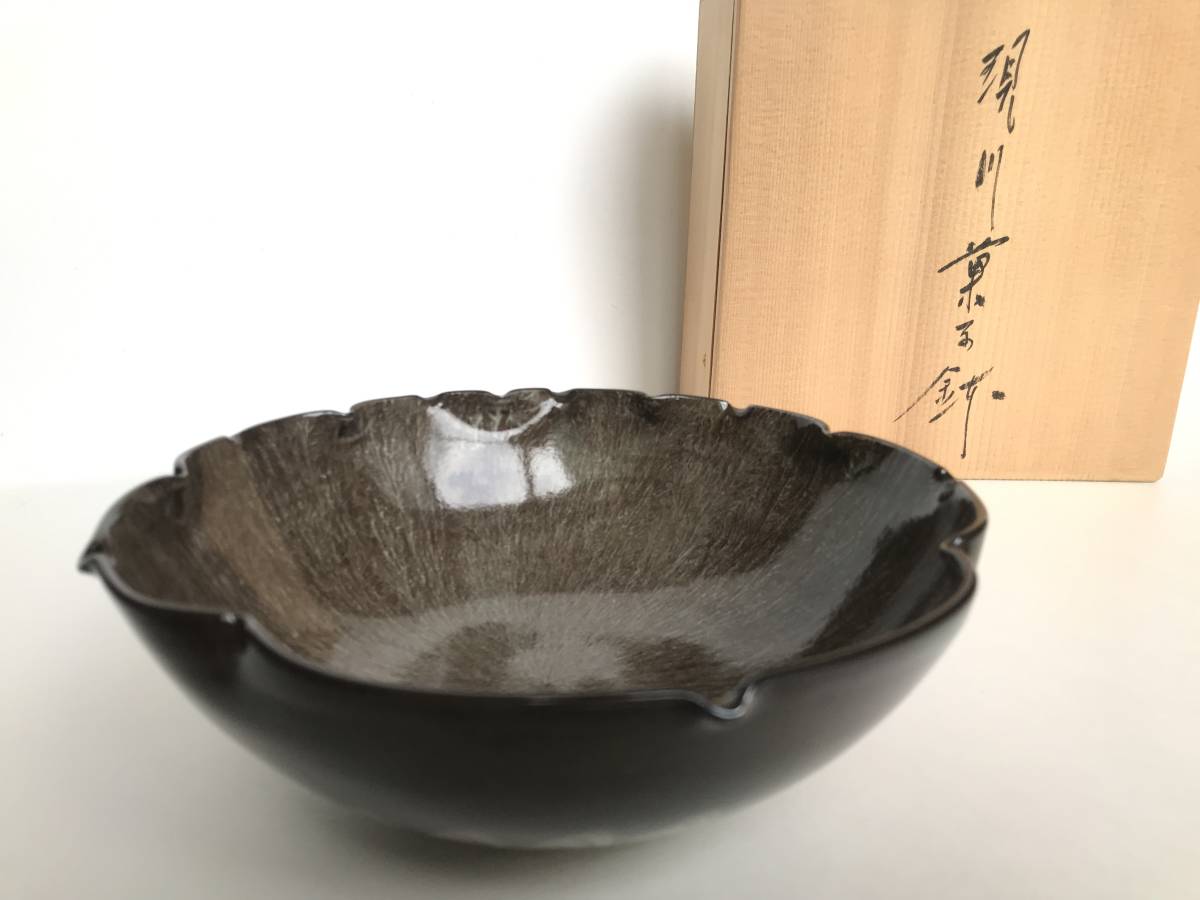十三代 臥牛窯 横石臥牛 現川菓子鉢 十三代 横石臥牛窯＊現川焼 ☆ 未使用＊現川菓子鉢・木箱付 ◎ 陶器 十