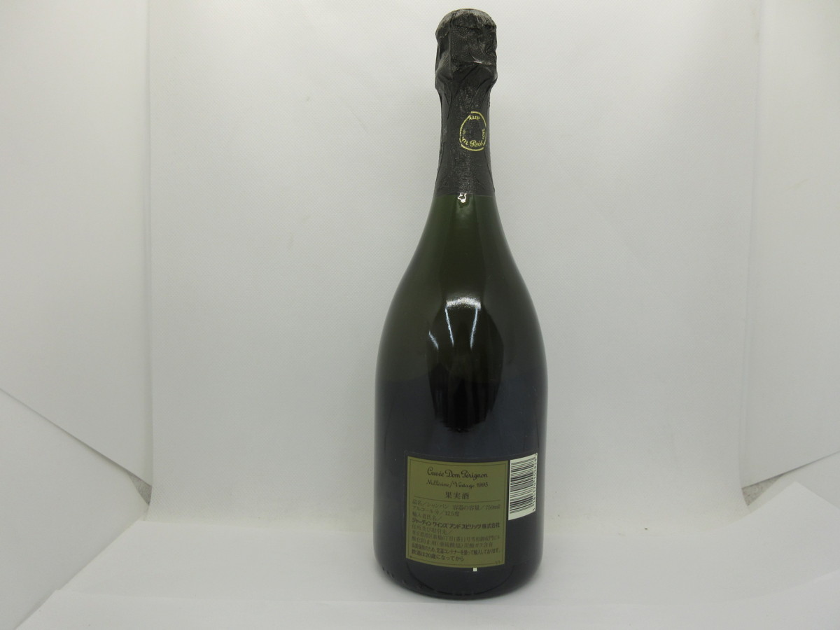 Dom Perignon 1995 木箱付 ドンペリニヨン