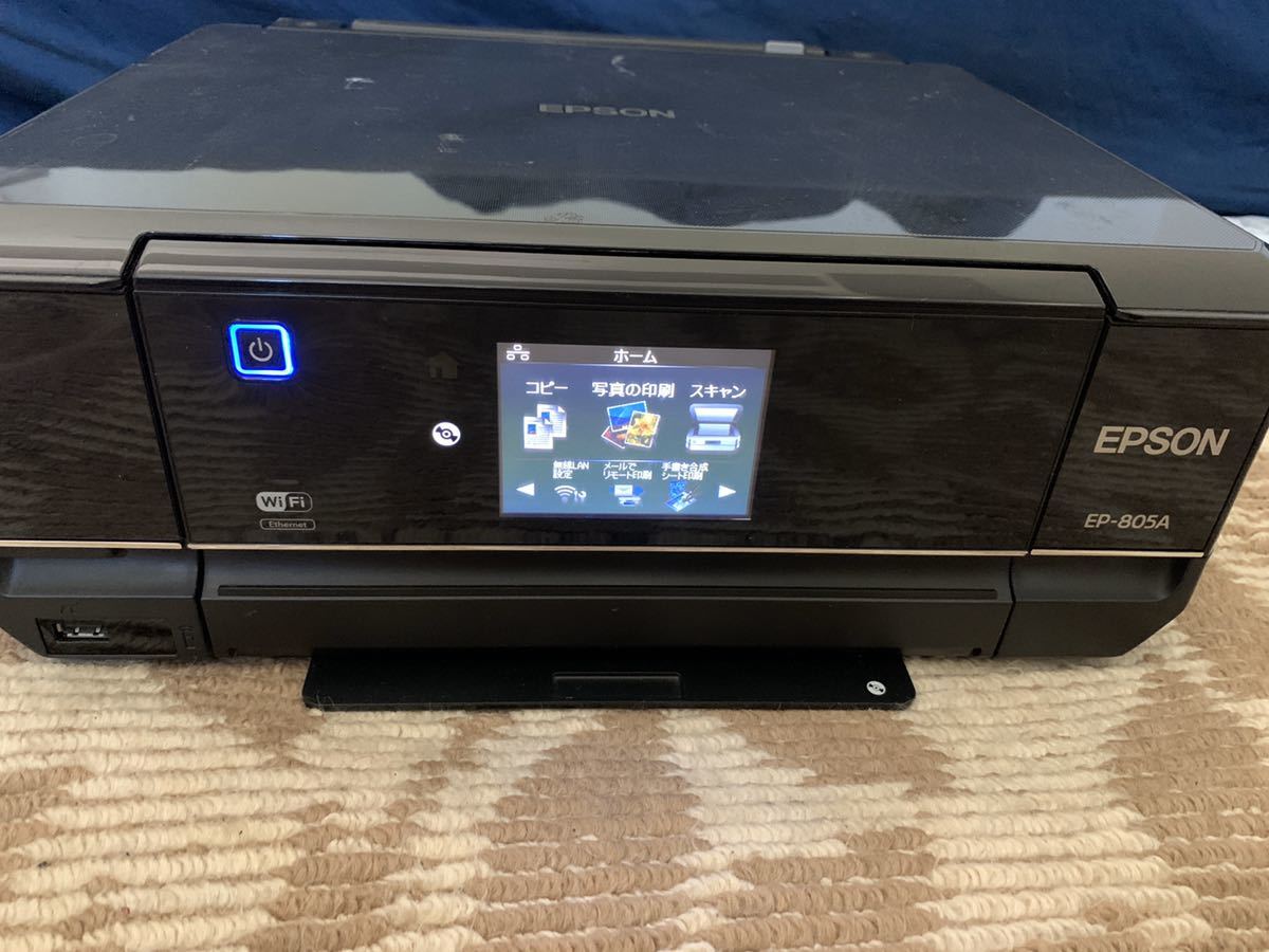 EPSON EP-805A エプソン Colorio インクジェットプリンター 