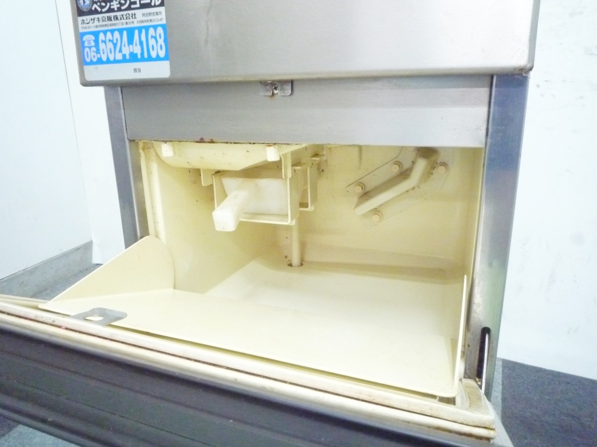 製氷機 中古 業務用 ホシザキ IM-25L-1 製氷能力約25kg 台下 キューブ