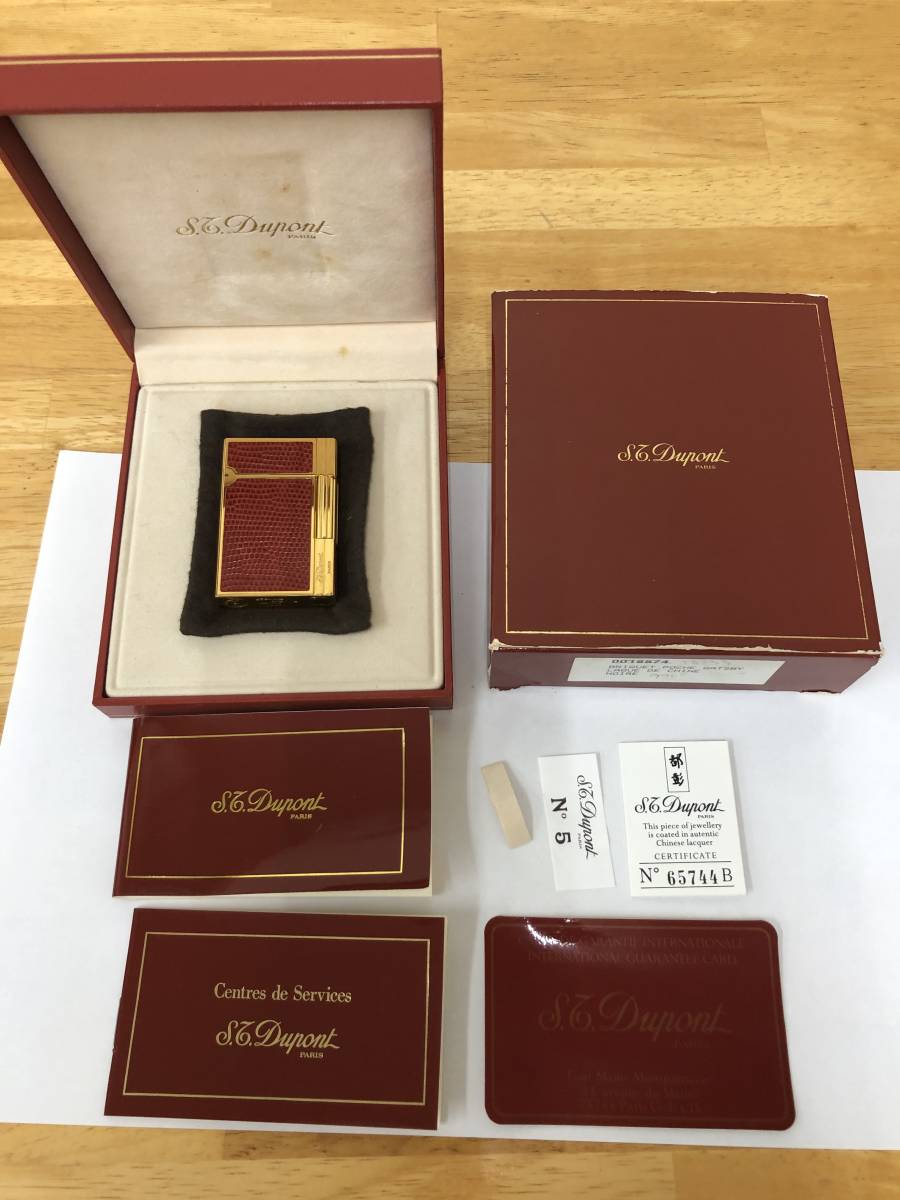超希少S.T.Dupont デュポンギャッツビー レザー グリーン＆ゴールド 美