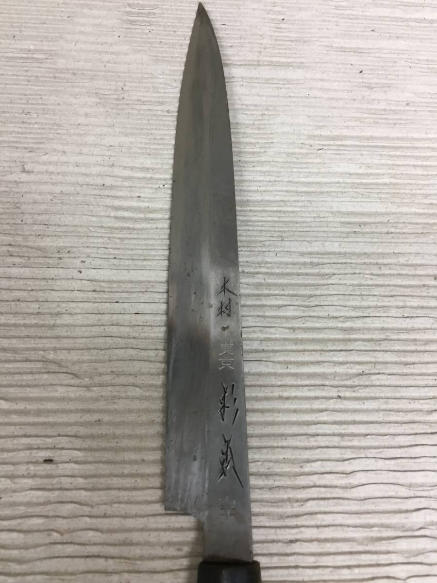 06】東京 sugimoto/杉本 包丁 全長約38cm キッチン、食器 包丁 【公式