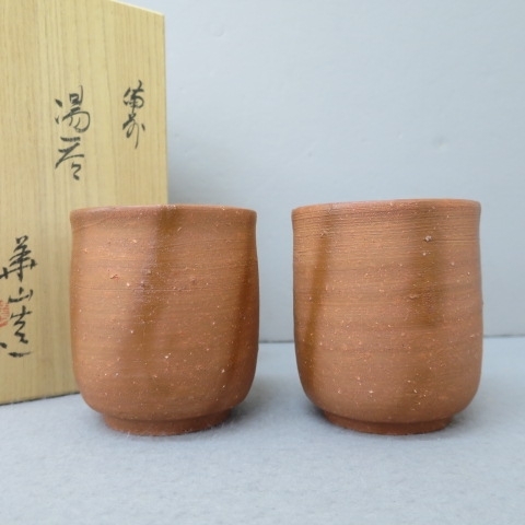 2026年最新Yahoo!オークション -松田華山の中古品・新品・未使用品一覧