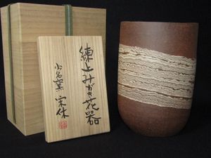 松井康成造織部一輪挿　共箱 松井康成のYahoo!オークション(旧ヤフオク!)の相場・価格を見る｜Yahoo