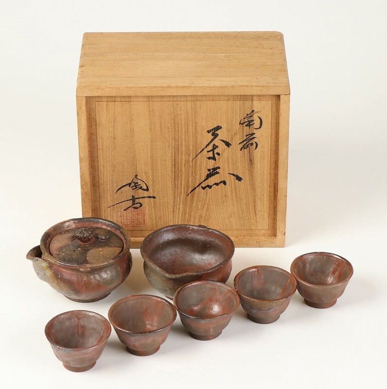 佳香】人間国宝 藤原啓 最上位作 備前茶碗 共箱 共布