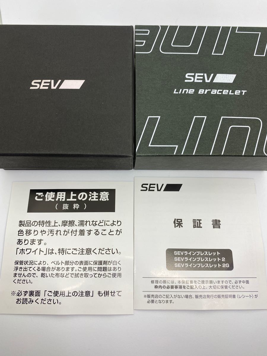 【安い，品質保証】 SEV ラインブレスレット 2G S サイズ 白 ホワイト(その他)｜売買されたオークション情報、yahooの商品情報をアーカイブ公開 - オークファン その他