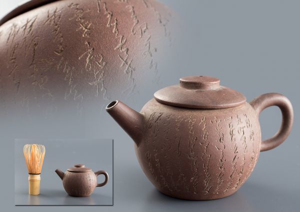 急須 紫砂 煎茶道具 紫砂壷 唐物 茶道具 朱泥 紫砂急須 茶器 宜興 茶