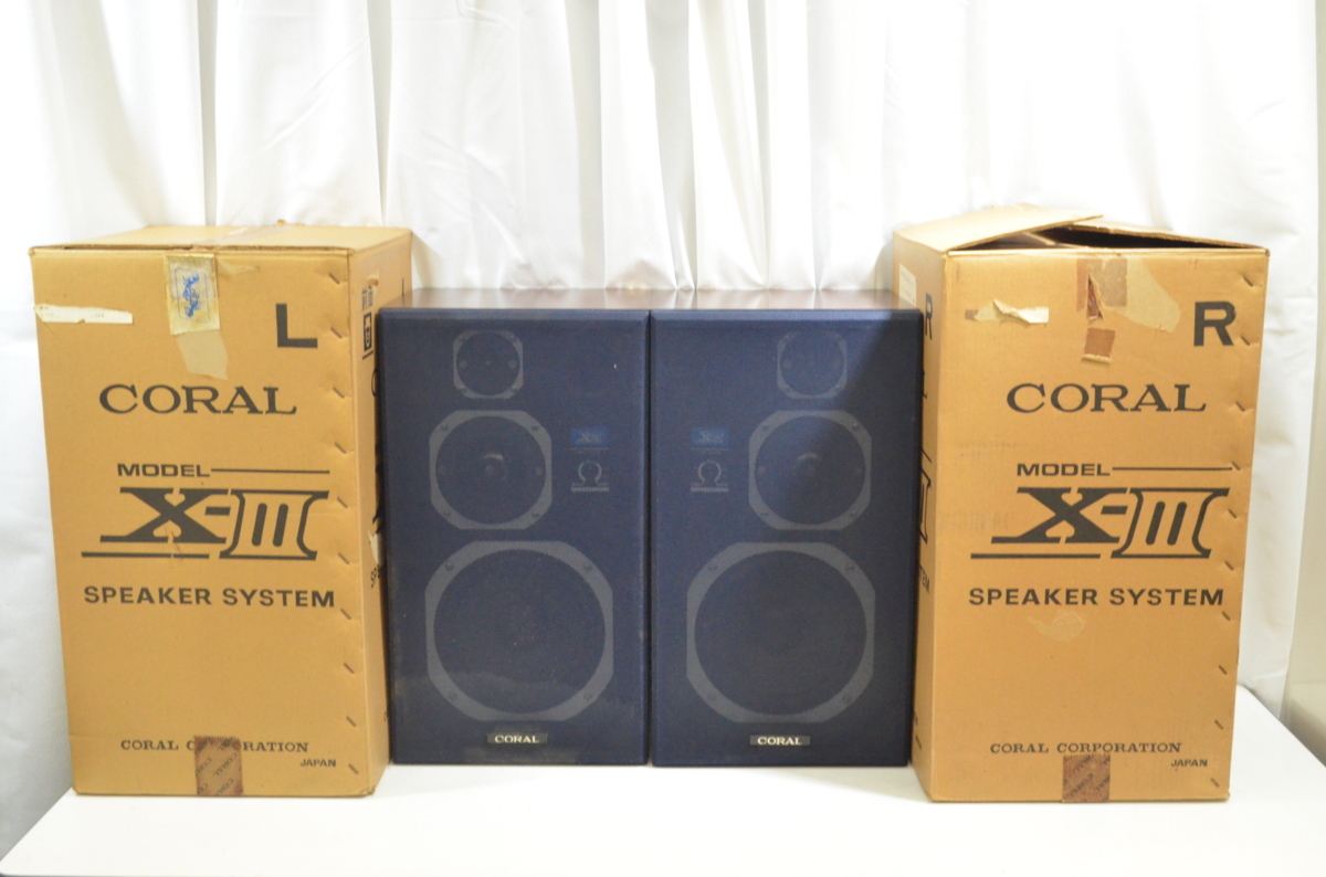 CORAL コーラル X-III スピーカー 3way - ペア : 3ウェイ ハイファイ堂 