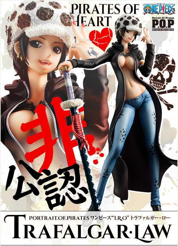 新作，豊富な POP P.O.P Portrait.Of.Pirates ワンピース &ldquo;LIMITED EDITION&rdquo; トラファルガー ロー IRO I.R.O 同梱が可能(その他)｜売買されたオークション情報、yahooの商品情報をアーカイブ公開 - オークファン その他