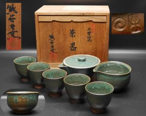 茶碗□黄上野茶碗 光井玄空造 照子 上野焼 光井窯 日本の