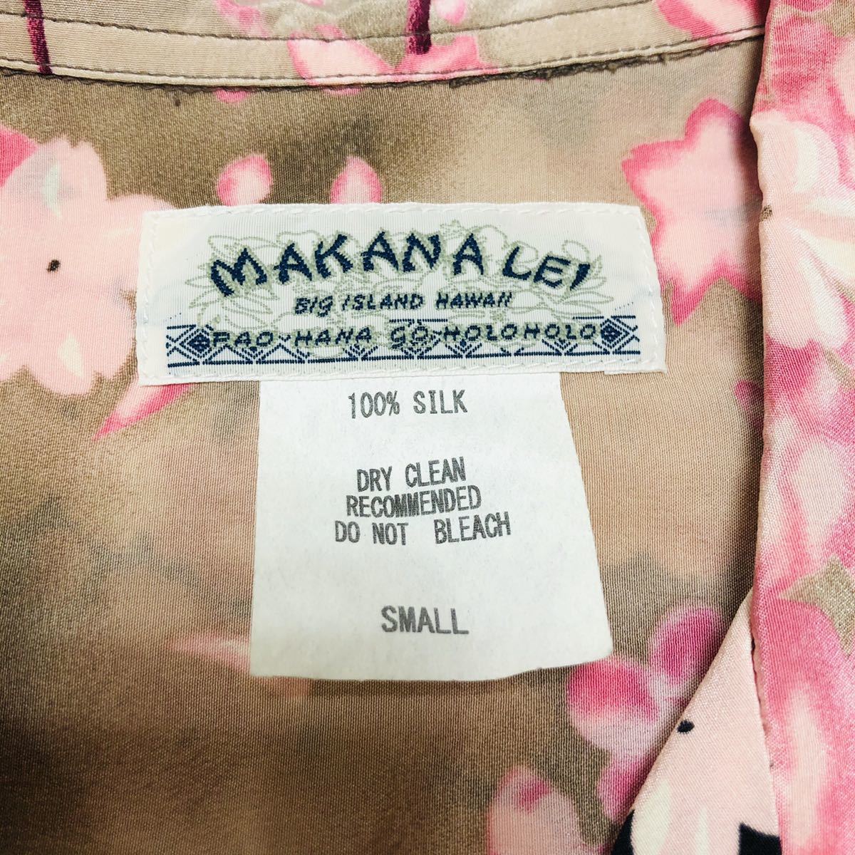 マカナレイ 和柄 アロハシャツ MAKANA LEI 薄墨桜 S シルク100% MAKANALEI Sサイズ 薄墨桜SP シルク100 - メルカリ 3L アロハシャツ|メンズ|レディース|長袖|MAKANA