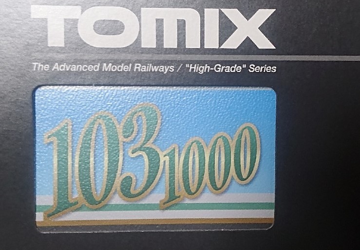 国鉄 | 0 TOMIX 1 1000系通勤電車 103-1000系通勤電車基本セット｜製品