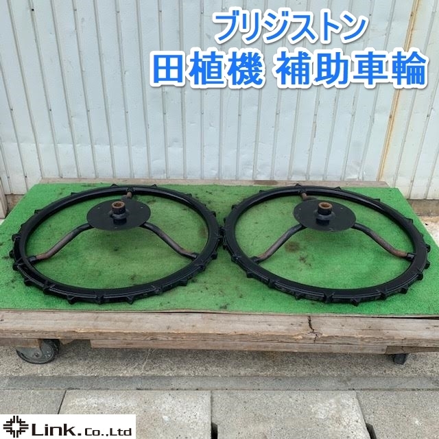 2026年最新Yahoo!オークション -田植機 車輪(農業)の中古品 -田植機