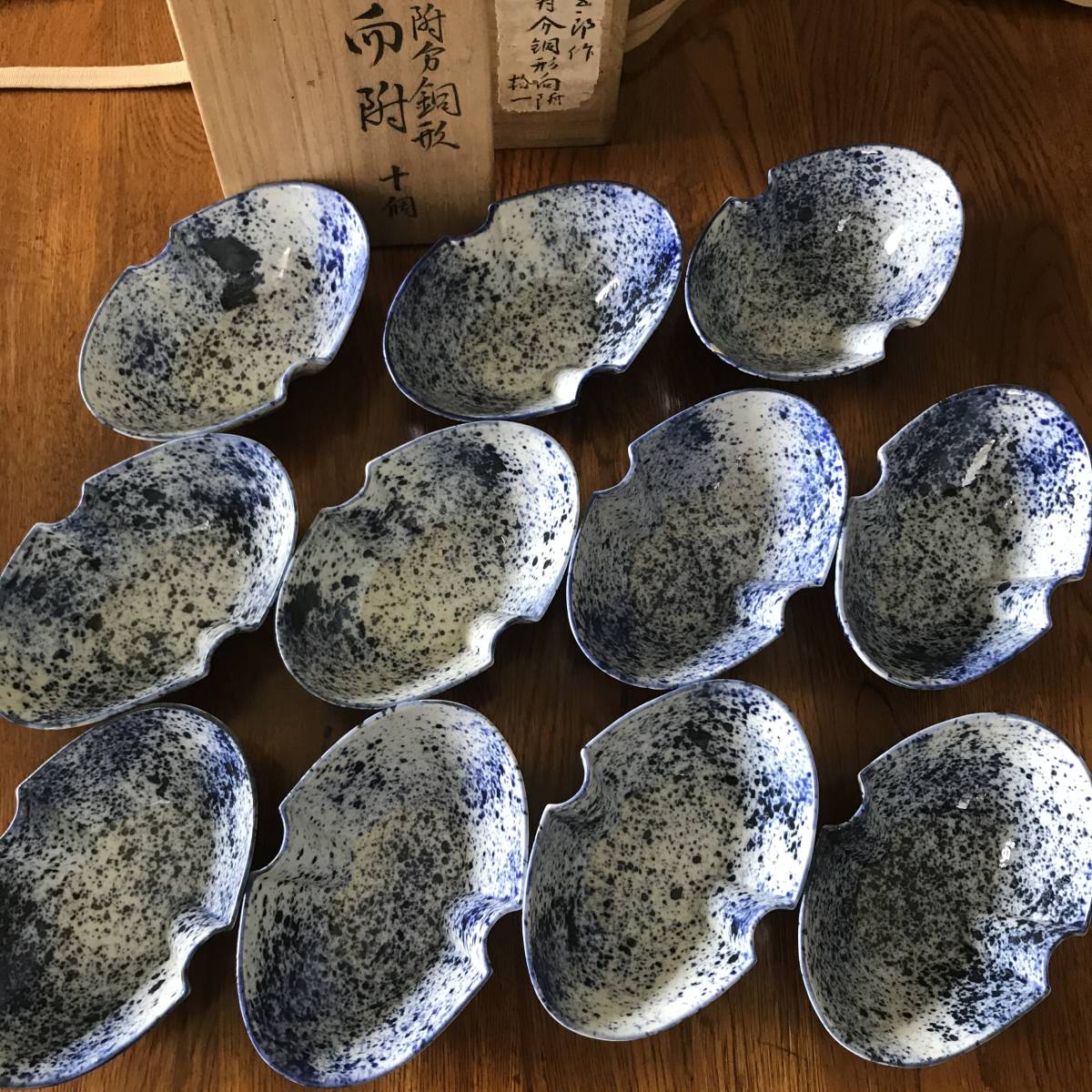 十二代 永楽善五郎 永楽和全造 金襴手 酒杯 盃 共箱