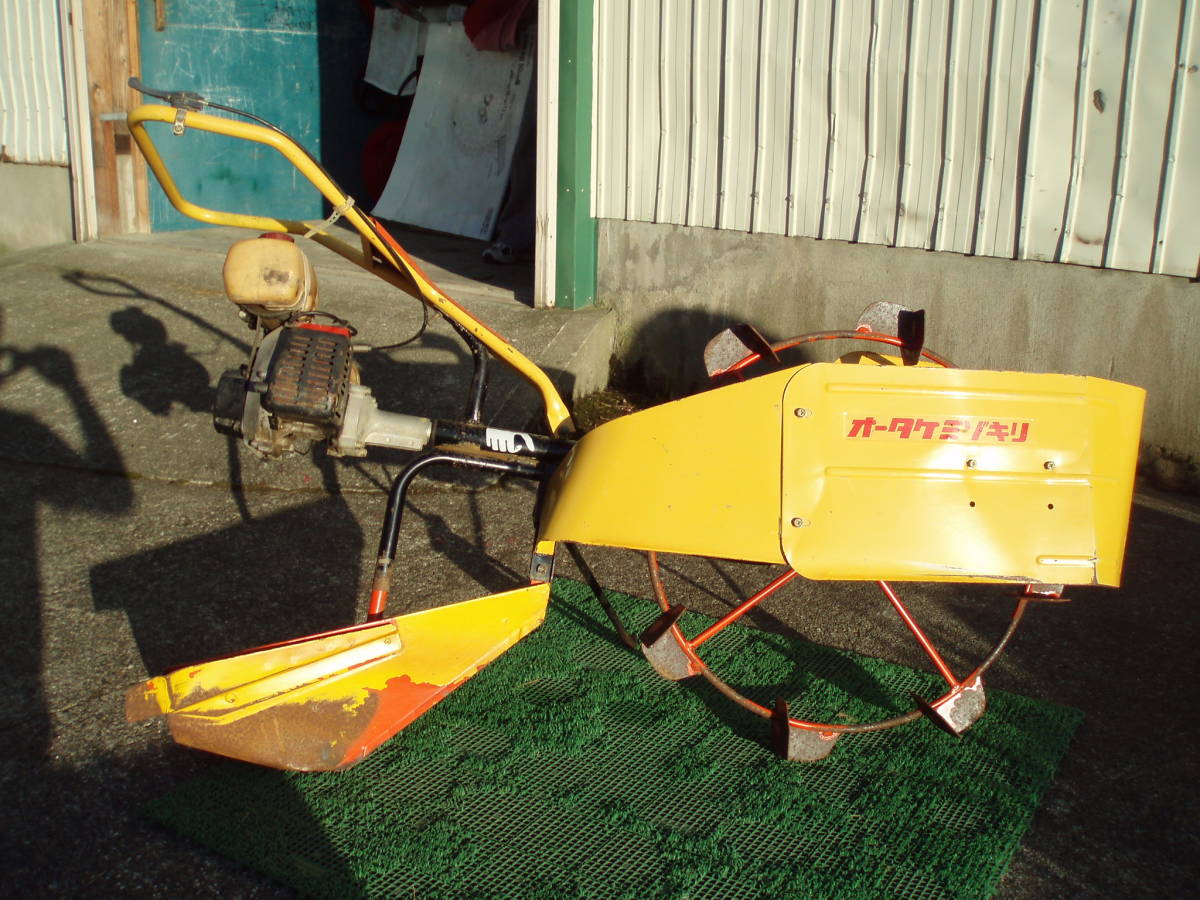 オータケ ミゾキリ KF22 水田溝切機 大竹製作所 中古その他 溝切機