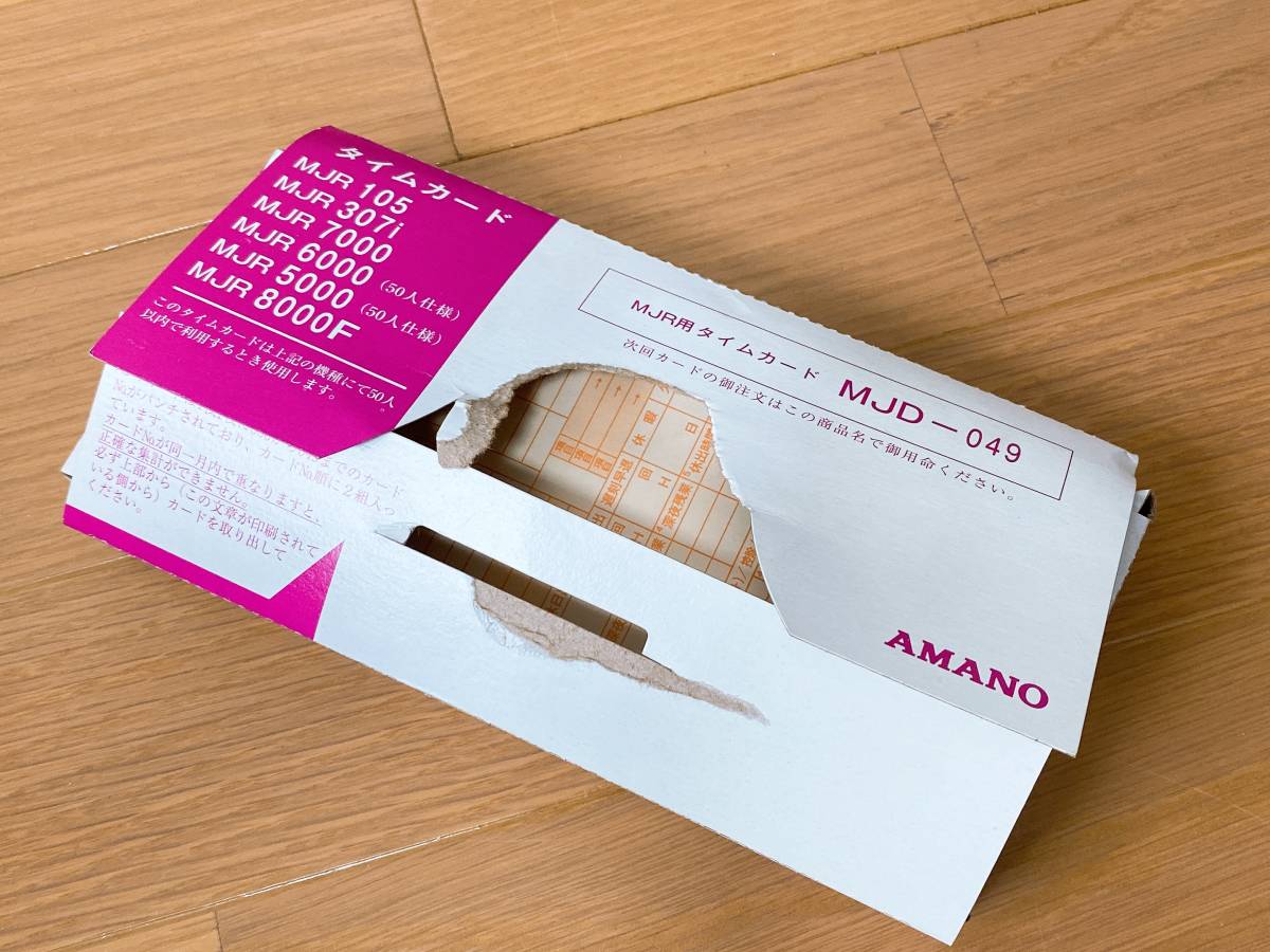アマノ タイムレコーダー AMANO : MJR105 mjr105の通販 