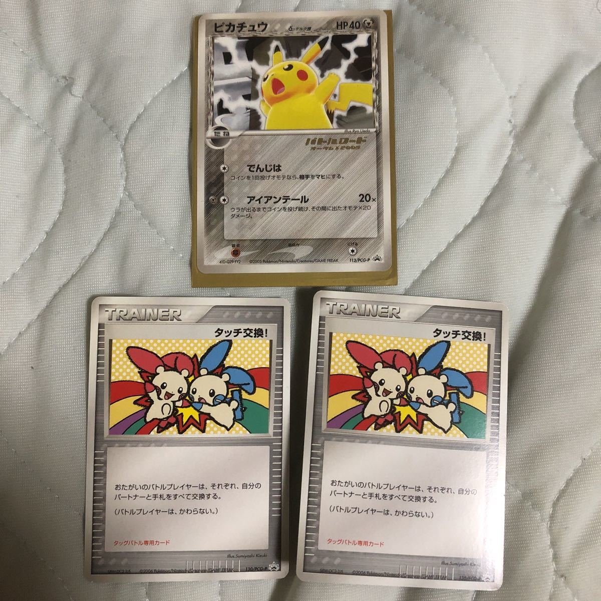 ポケモンカード プロモカード！ 【公式通販】