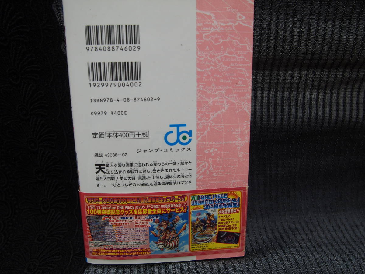 ワンピース ロジャーとレイリー 52巻 尾田栄一郎 集英社 ジャンプコミックス 本 少年 売買されたオークション情報 Yahooの商品情報をアーカイブ公開 オークファン Aucfan Com ワンピース ロジャーとレイリー 52巻 尾田栄一郎 集英社 ジャンプコミックス 本 少年 売買されたオークション情報 Yahooの商品情報をアーカイブ公開 オークファン Aucfan Com