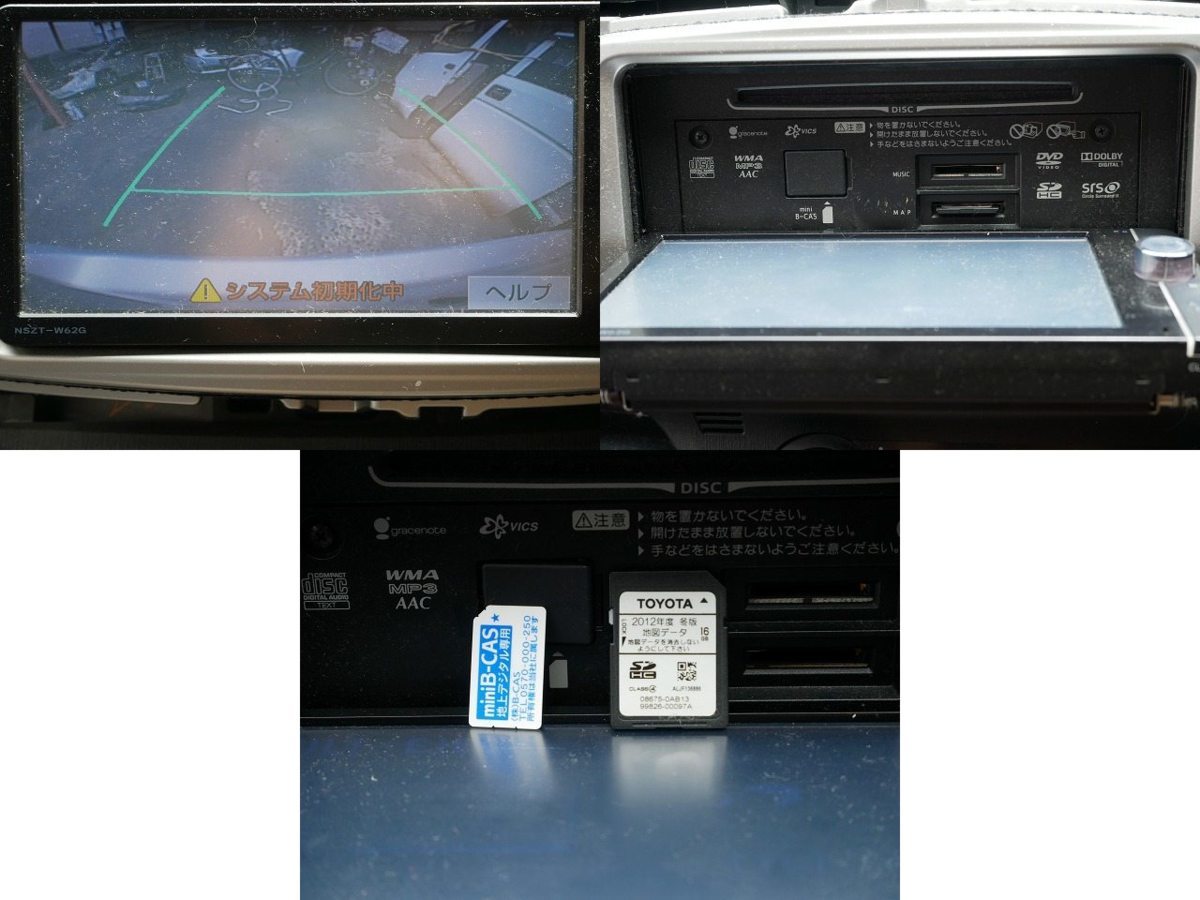NSZT-W62G ナビ トヨタ純正 動作確認済み 公式通販 中古品トヨタ純正 CD⁄