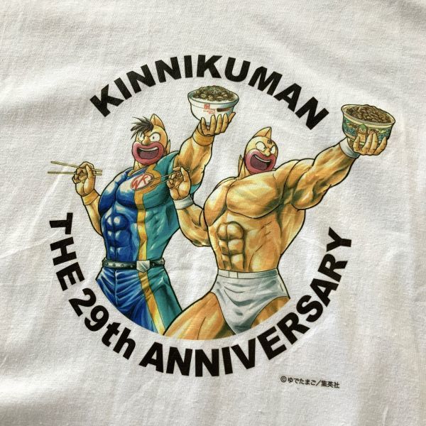 品 激レア 入手困難 非売品 キン肉マン 29周年記念 すき家×なか卯 