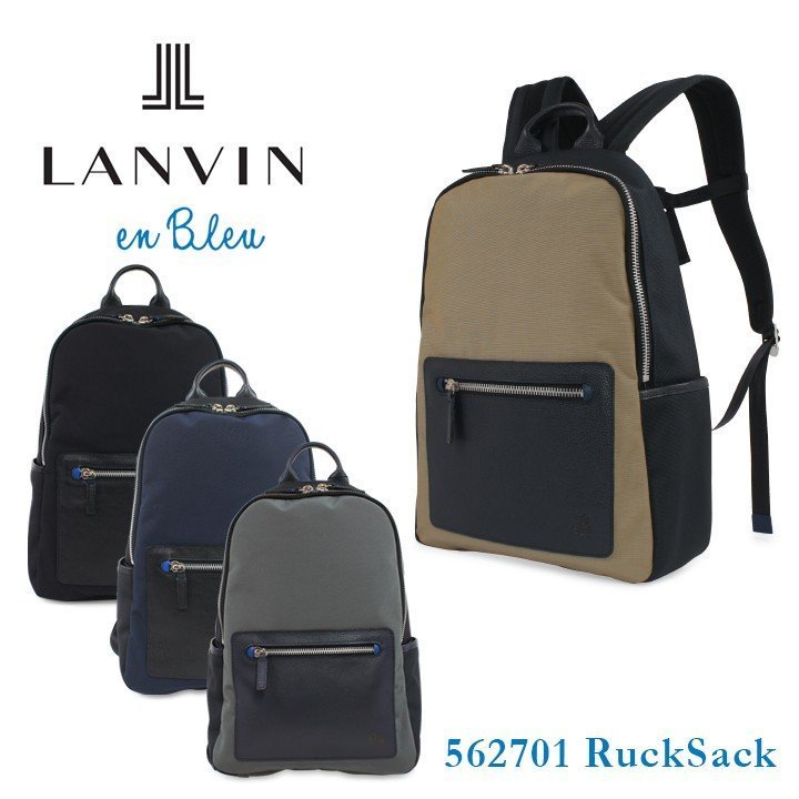 送料無料，お得 BB284 LANVIN en Bleu ランバンオンブルー 1点限定 定価27500円 ベージュ スクエア型 A4サイズ収納PC対応ビジネスリュック 562701(リュックサック、デイパック)｜売買されたオークション情報、yahooの リュックサック、デイパック