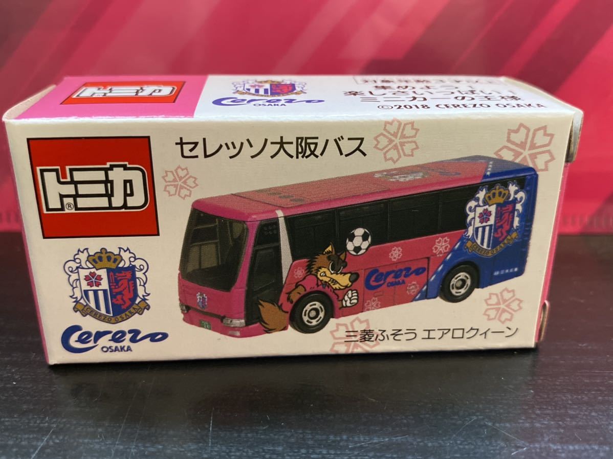  セレッソ大阪 トミカ 選手バス(その他)｜売買されたオークション情報、yahooの商品情報をアーカイブ公開 - オークファン その他