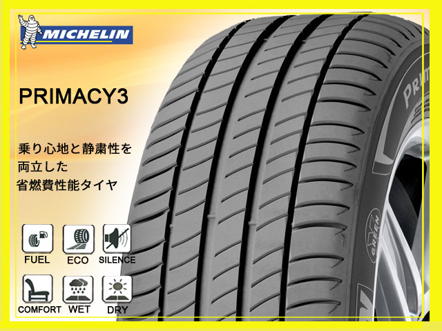 XL 0 MICHELIN PILOT ミシュラン SPORT サマータイヤ Sport PRIMACY