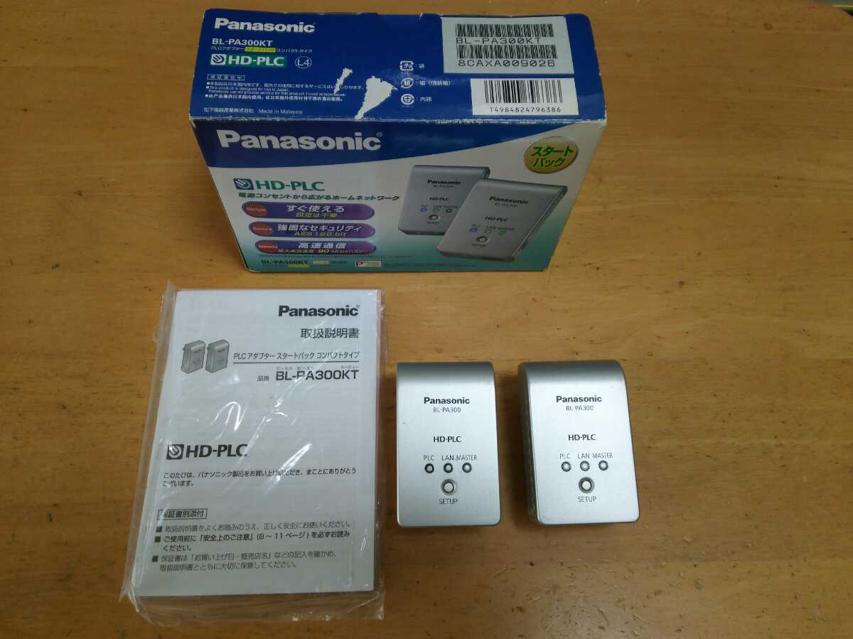Panasonic PLCアダプタースタートパックスリムタイプ Amazon | パナソニック HD-PLCアダプタースタートパック BL-PA310KT