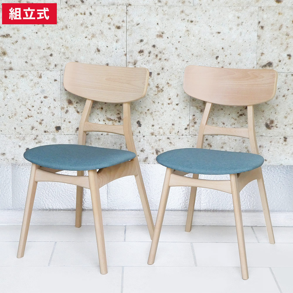 飛騨家具 シラカワ S-525 ダイニングチェア 2脚セット 飛騨高山
