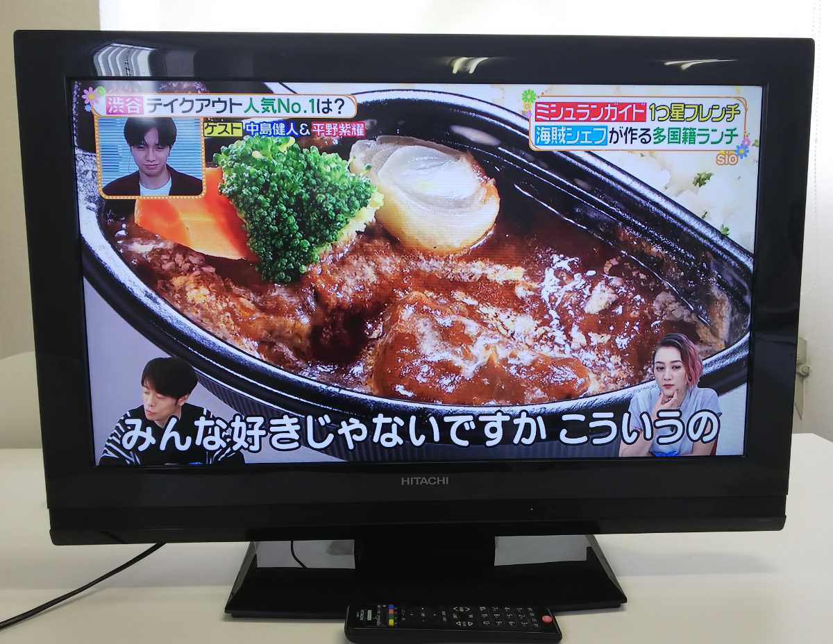 ②1841番 HITACHI 日立 液晶テレビ L32-C05 札幌発 2011年 中古品 訳あり
